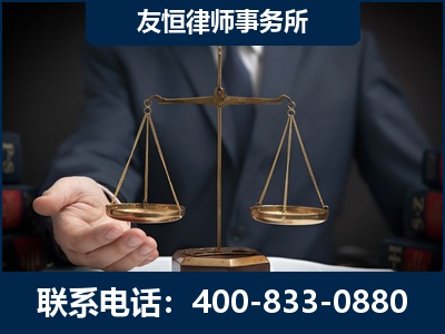 滦州-虚开增值税发票律师----郑祥律师