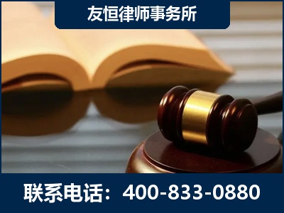 滦州-刑事律师----郑祥律师
